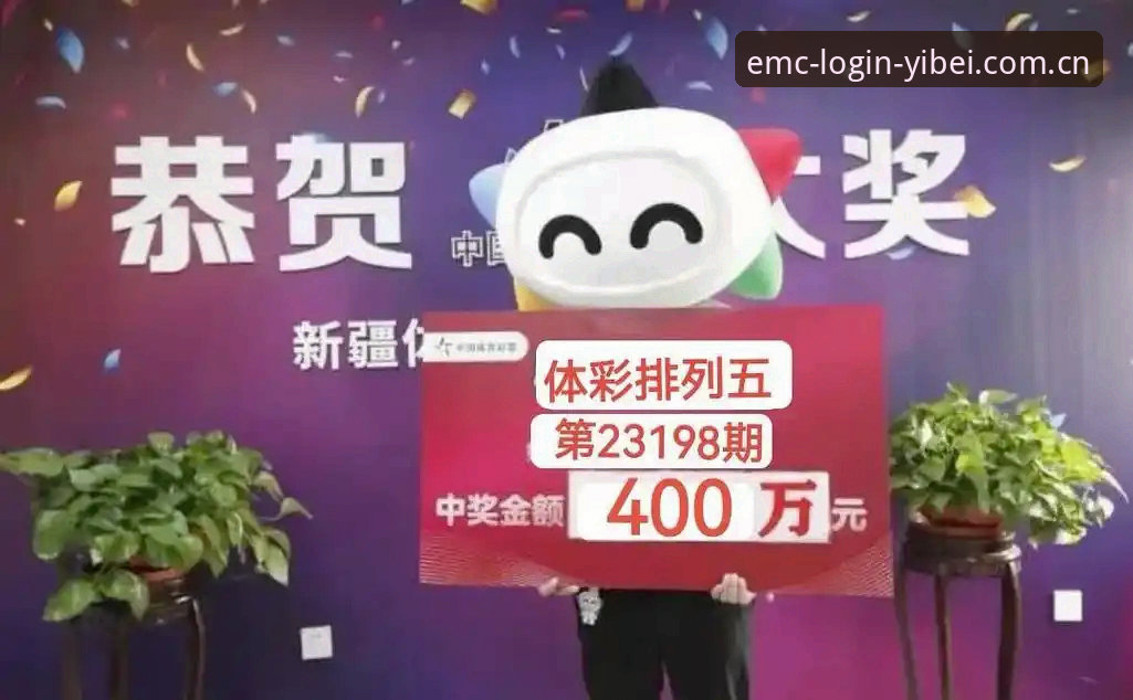 掌握易倍体育安卓版对比的5个关键维度，助你做出明智选择