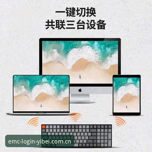 易倍体育平台使用心得：从注册到登录，一个资深玩家的真实体验分享