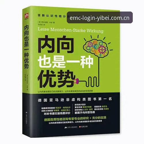 2026易倍体育娱乐平台使用指南：从注册到登录的完整心得分享