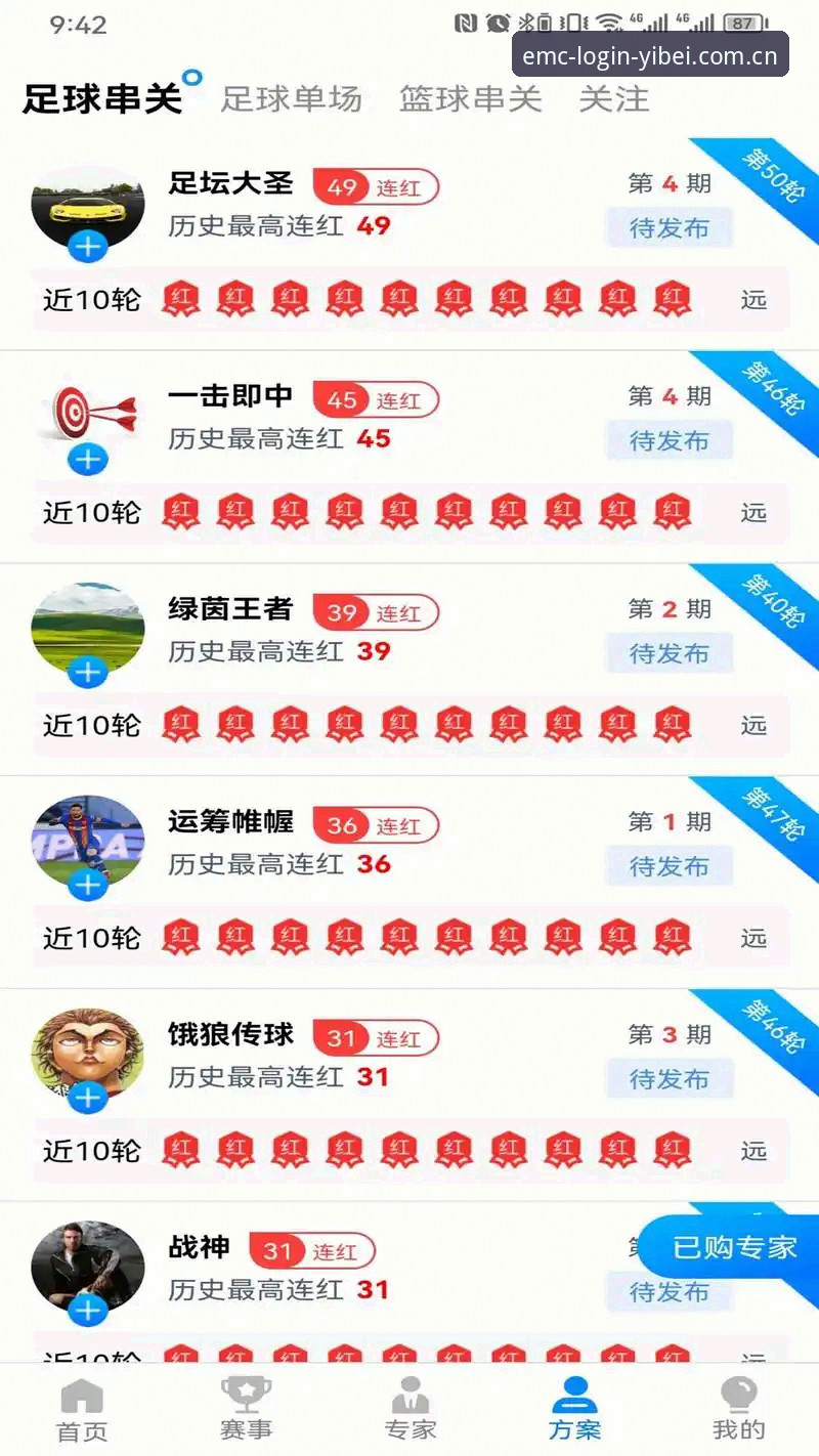 易倍体育平台最新动态：官网登录入口v2.2.1版本上线，注册与下载体验全面升级