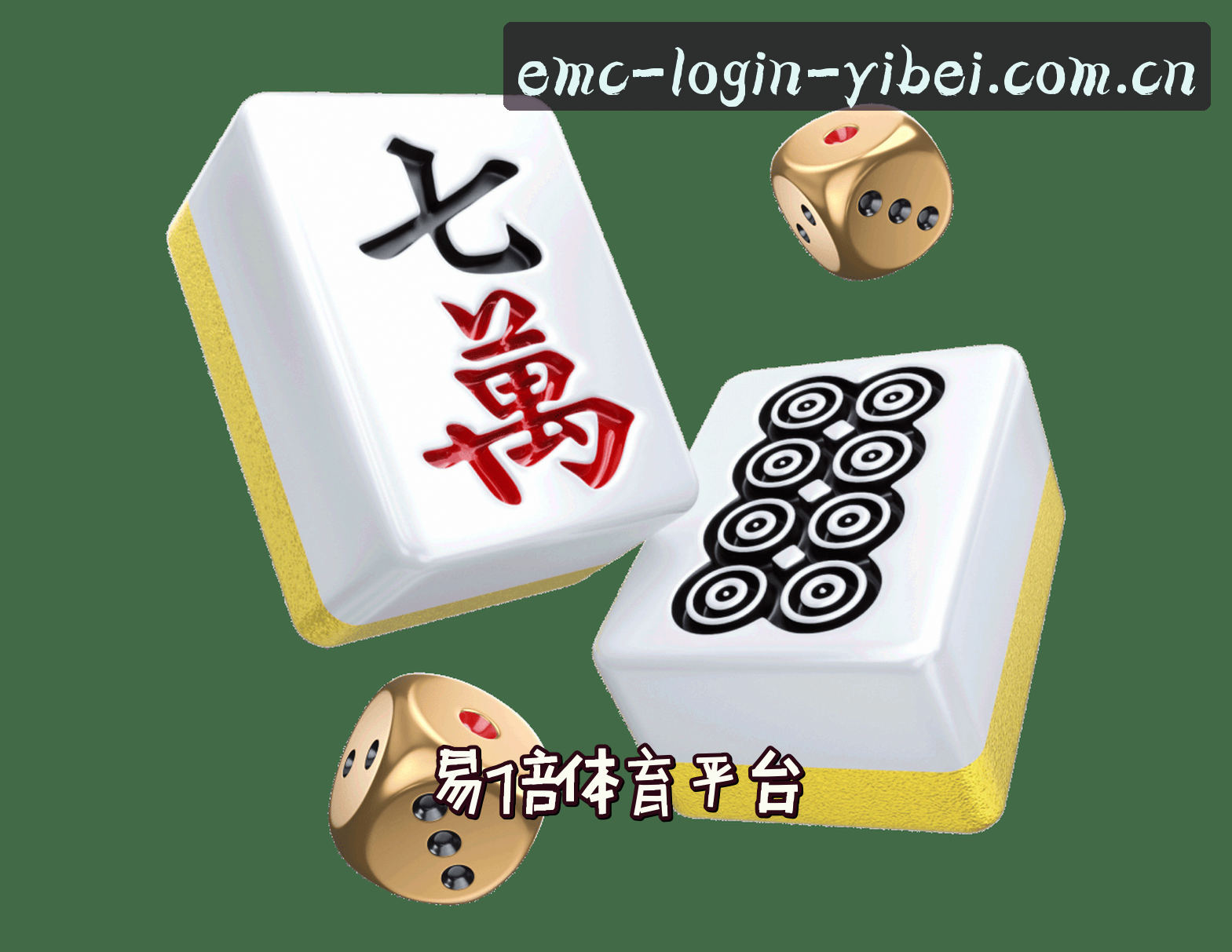 关于我们 - 易倍体育官方网站 - 登录入口